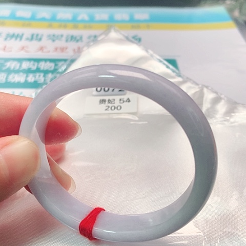 翡翠手镯（贵妃镯）未镶嵌0072号