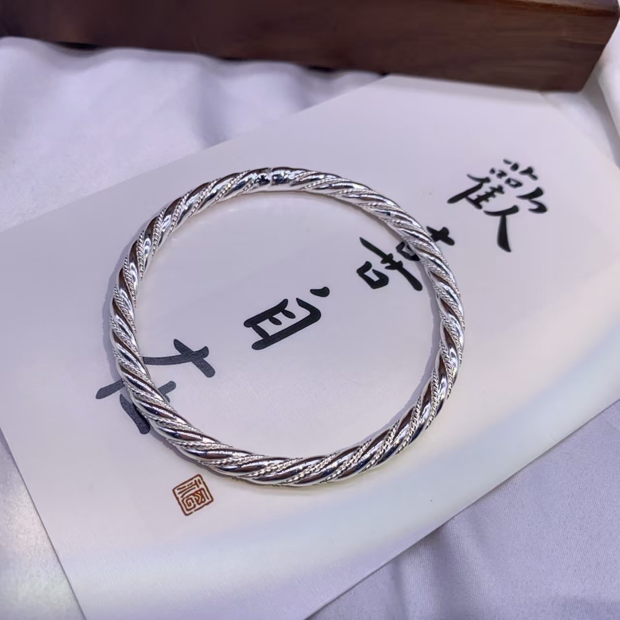 足银手镯 百搭麻花闭口镯 足银999.9