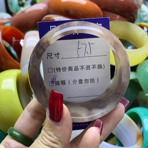 石英质玉手镯未镶嵌