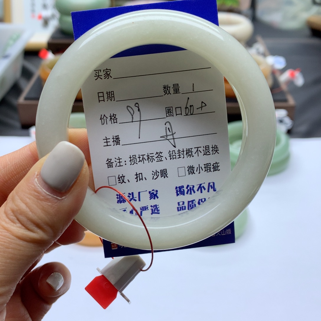 石英质玉手镯未镶嵌