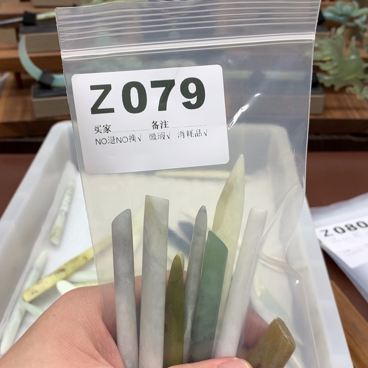 蛇纹石玉发饰未镶嵌乐*