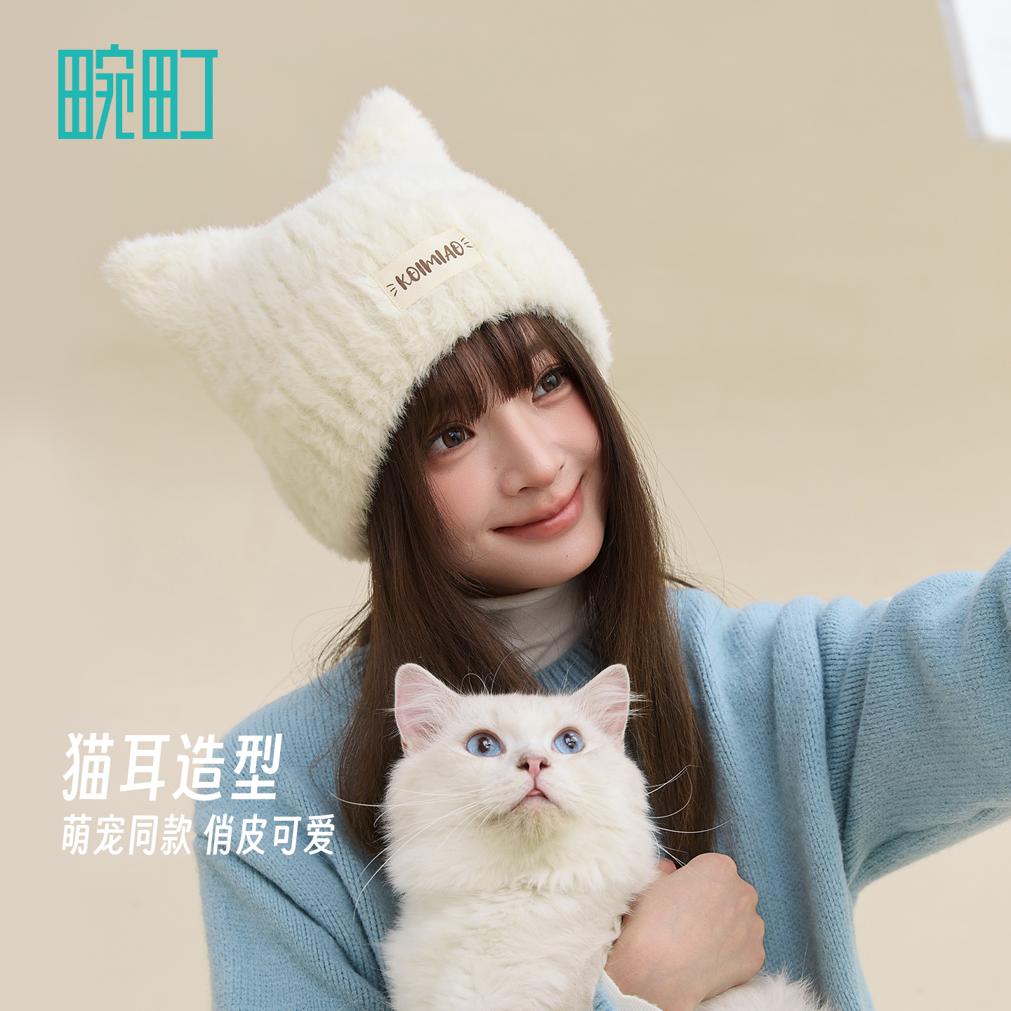 畹町趣味北极熊护耳冬帽针织毛绒帽子女冬天可爱保暖加厚冬季防寒