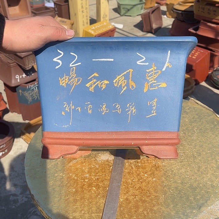 紫砂花盆紫砂花茶