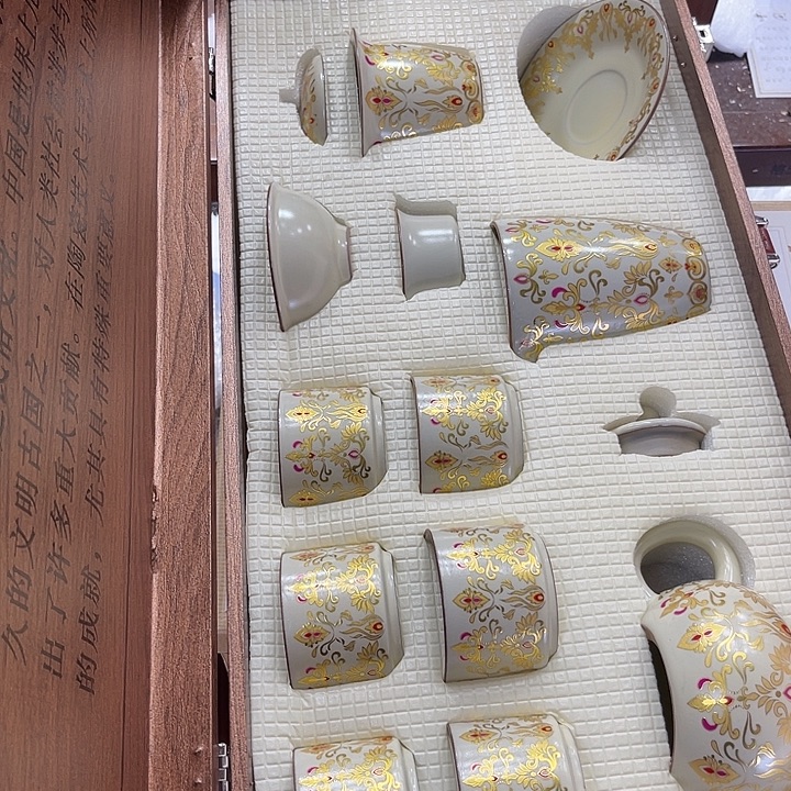 孤品茶具套装等。        
