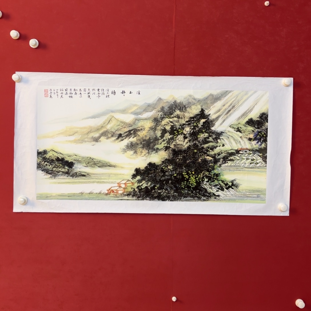 横款精品书画作品