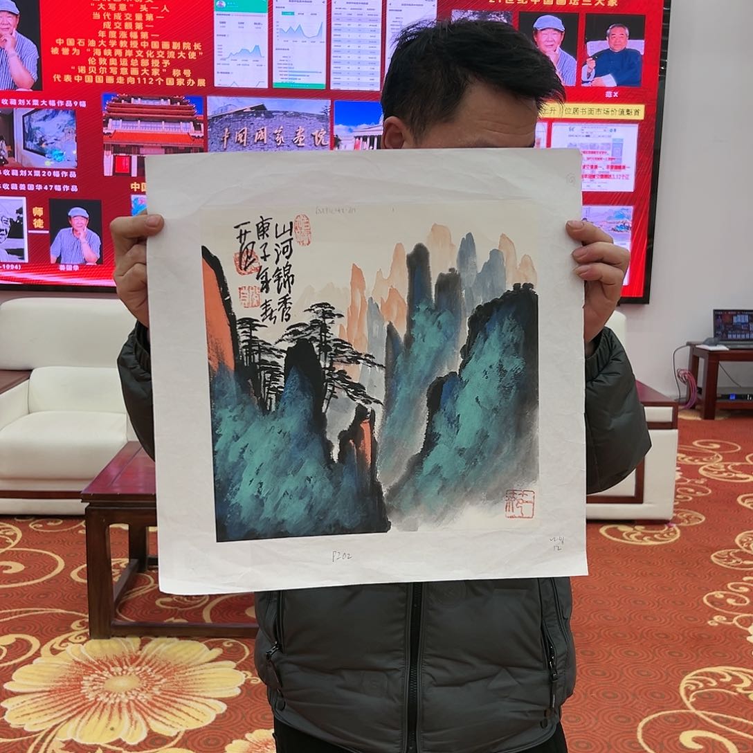 国画姜国华展览原作