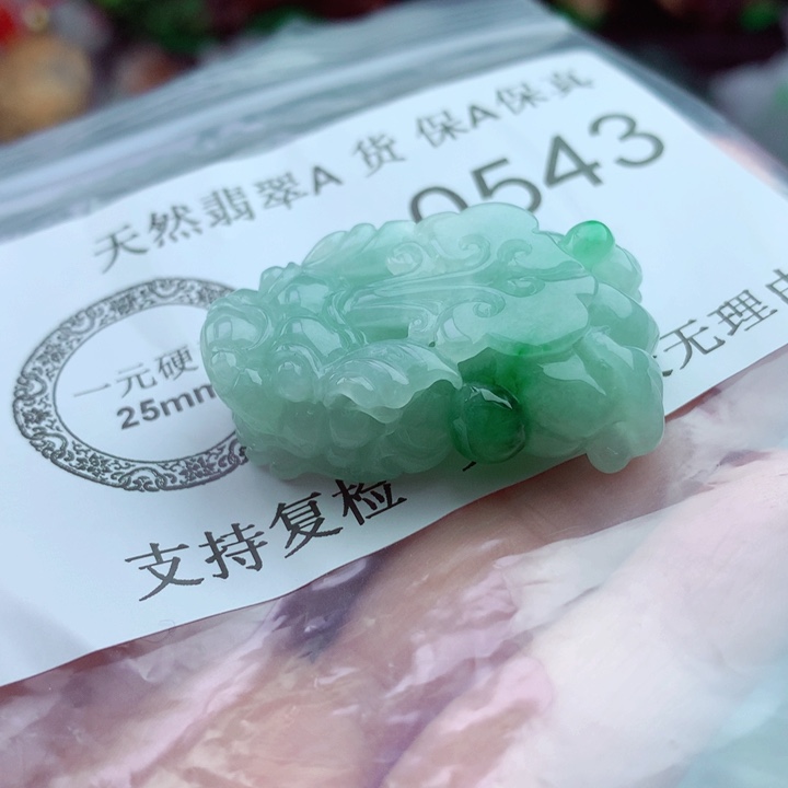 吊坠(不含链)未镶嵌翡翠