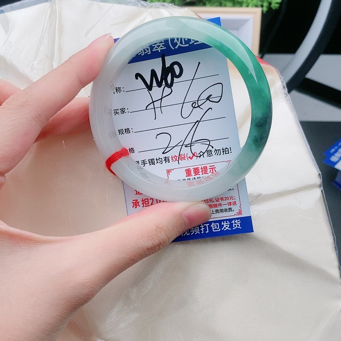 翡翠W60缅甸翡翠手镯处理 一物一证