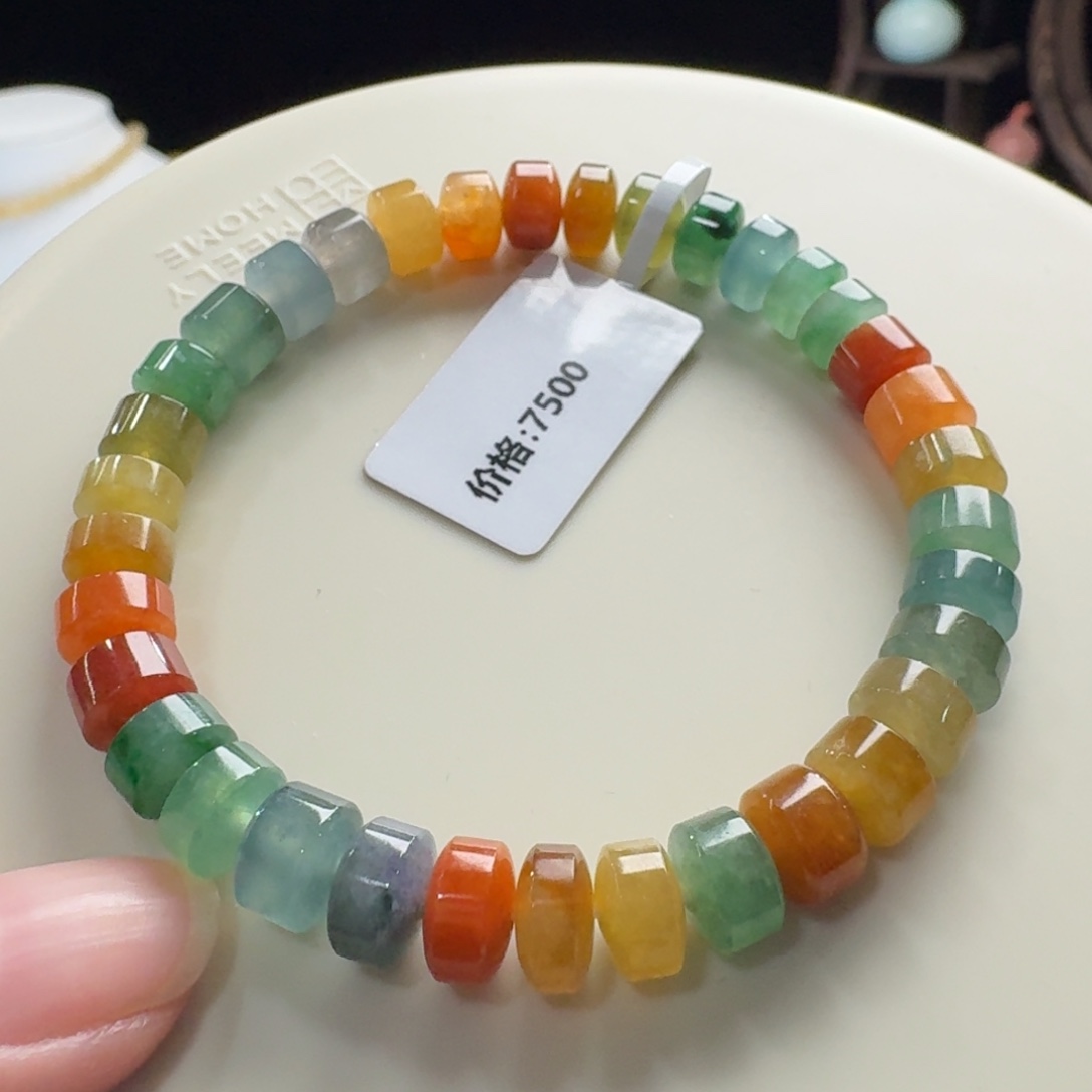 翡翠未镶嵌手链彩虹糖果桶珠单圈卡7.5-7.8mm