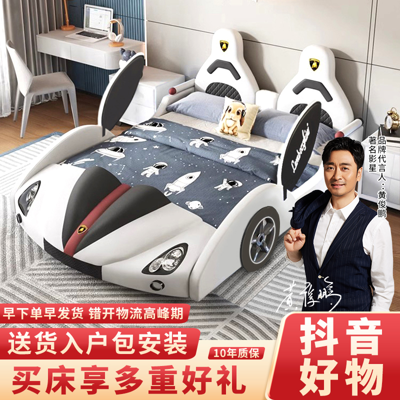 儿童床男孩汽车床双人小学生实木带护栏单人床新款帅气家用跑车床