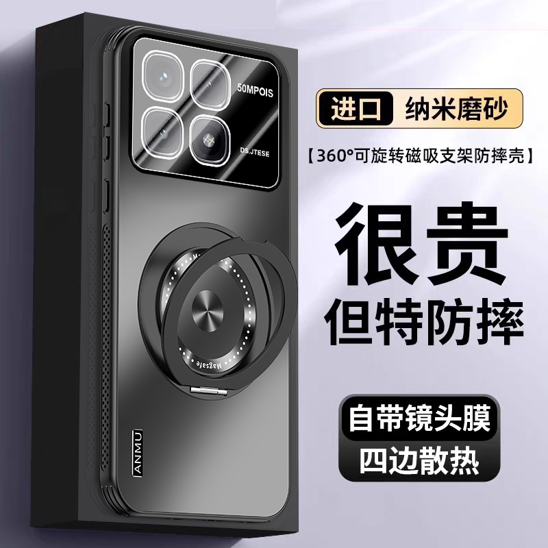 适用红米K70Pro手机壳新款小米K70镜头全包冰感散热金属支架磨砂