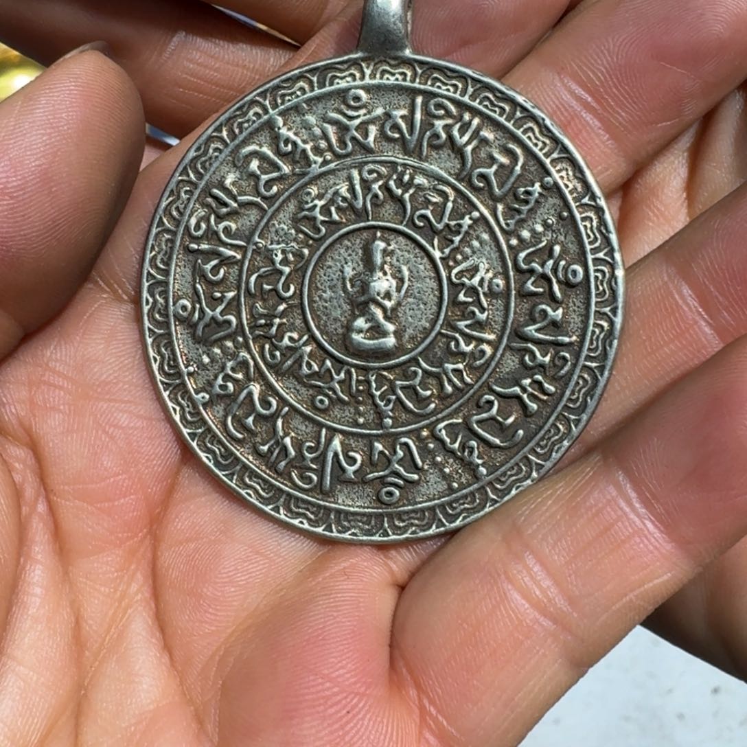 8**3京门圜纯铜的九宫牌