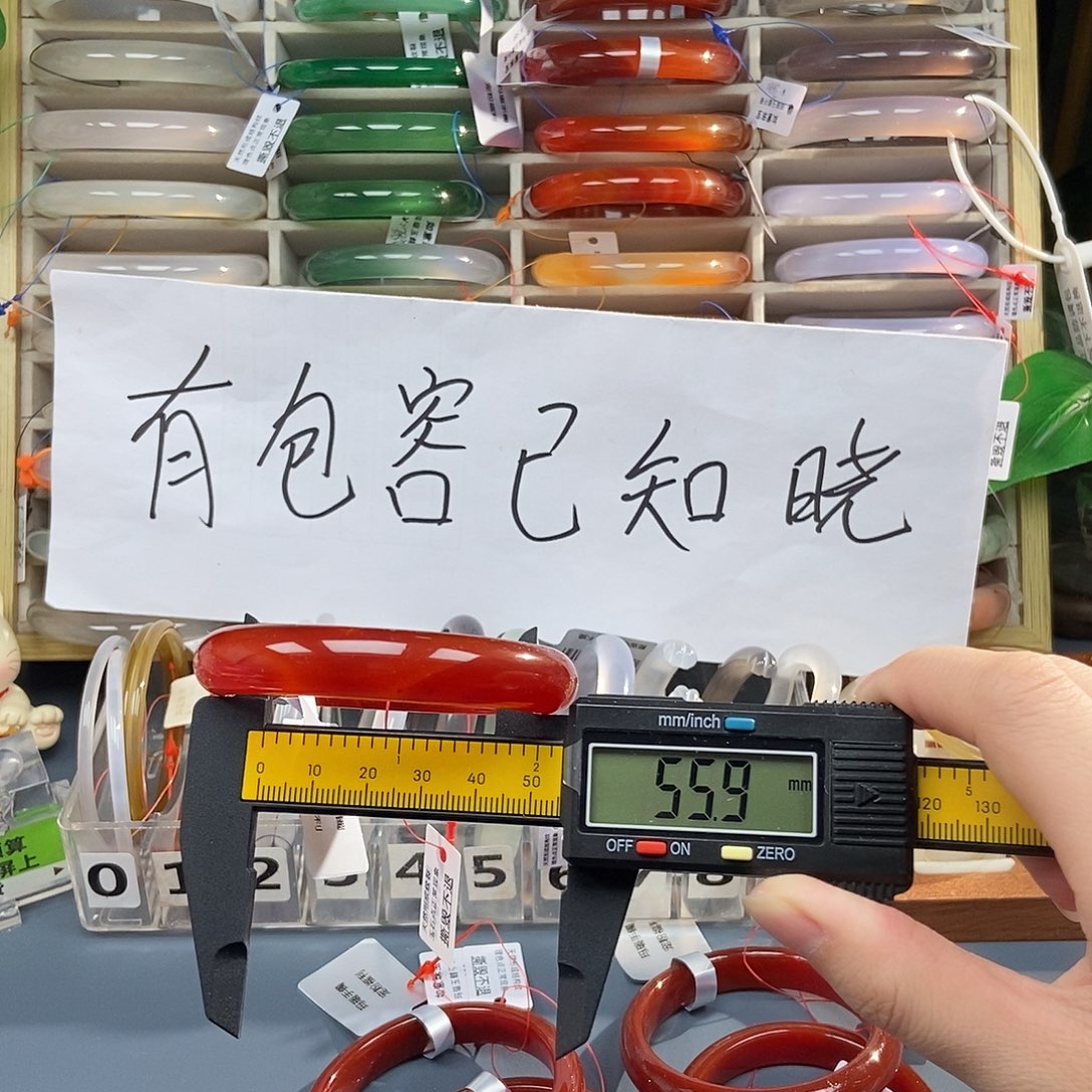 玛瑙/玉髓未镶嵌手镯381