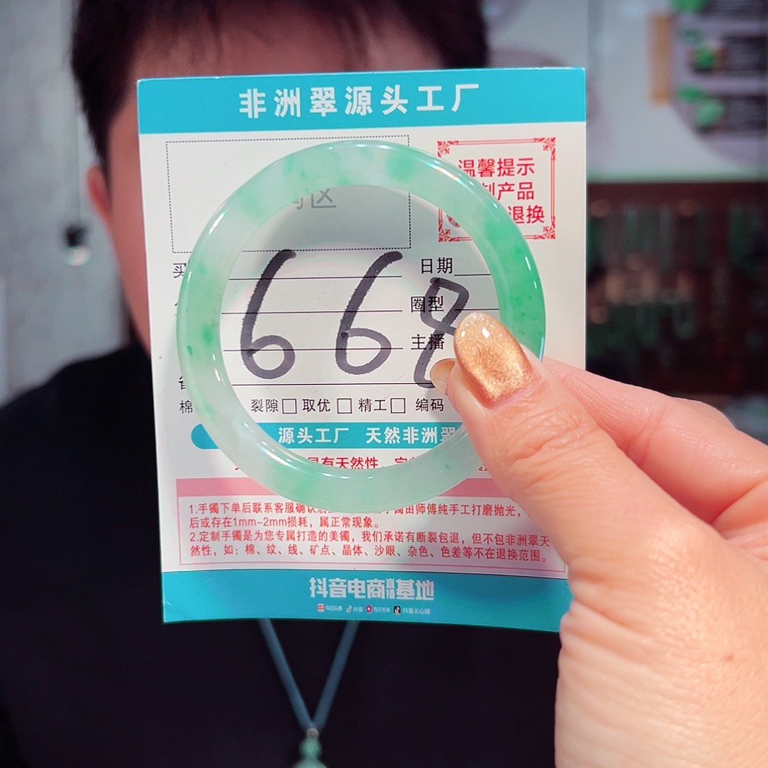 未镶嵌手镯石英质玉
