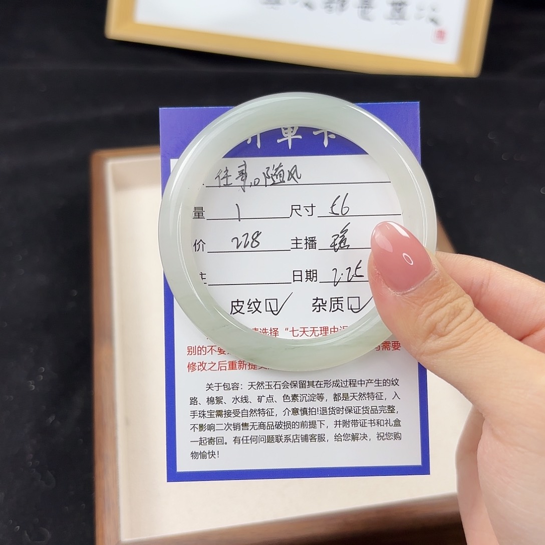 石英质玉手镯未镶嵌往****风