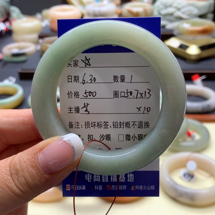 石英质玉手镯未镶嵌?