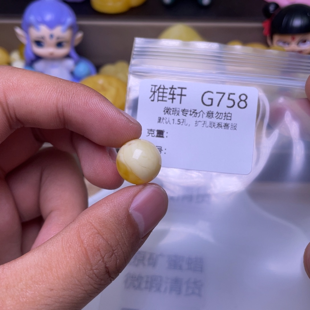 蜜蜡未镶嵌珠宝奇石C*