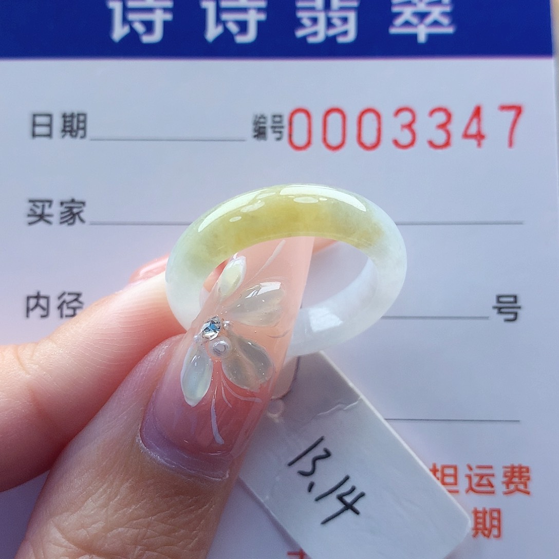 翡翠戒指未镶嵌七***糖缅甸A货