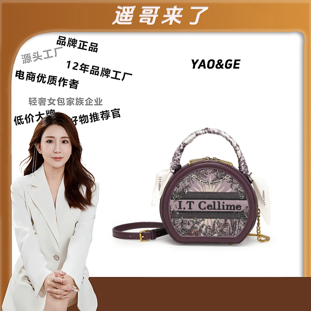 【普罗旺斯】【遥哥定制】I.TCellime时尚斜挎单肩手提包IT-38921紫色