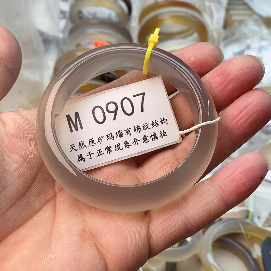 玛瑙/玉髓手镯未镶嵌56带水纹