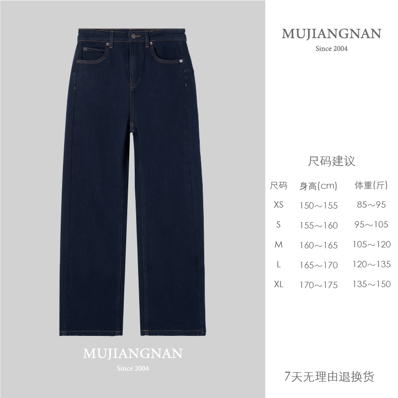 【艾读分享】慕江南-裤子-随性时刻