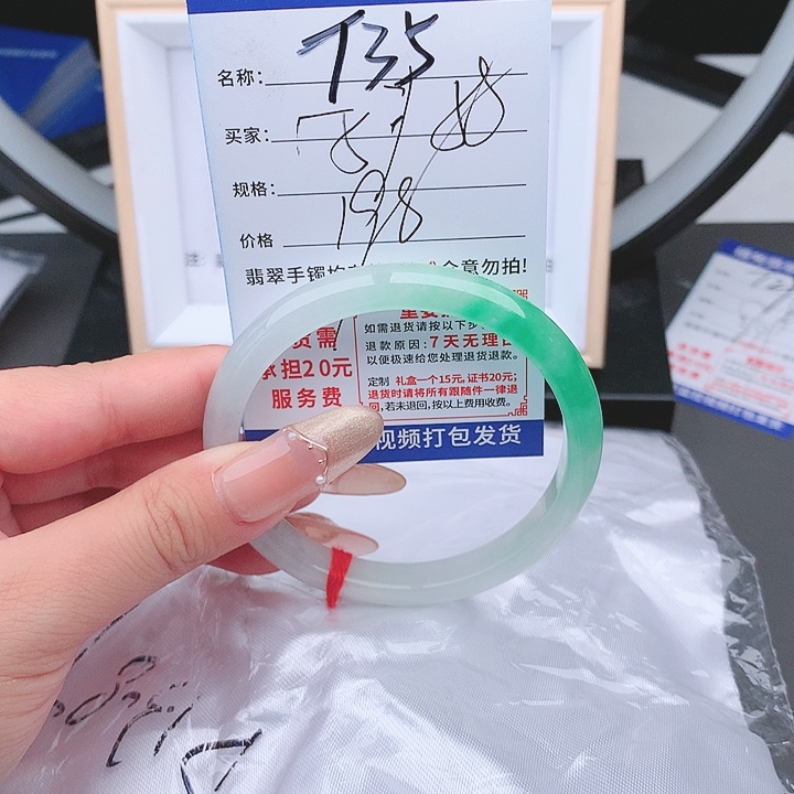 翡翠手镯以实物为准微色差T35