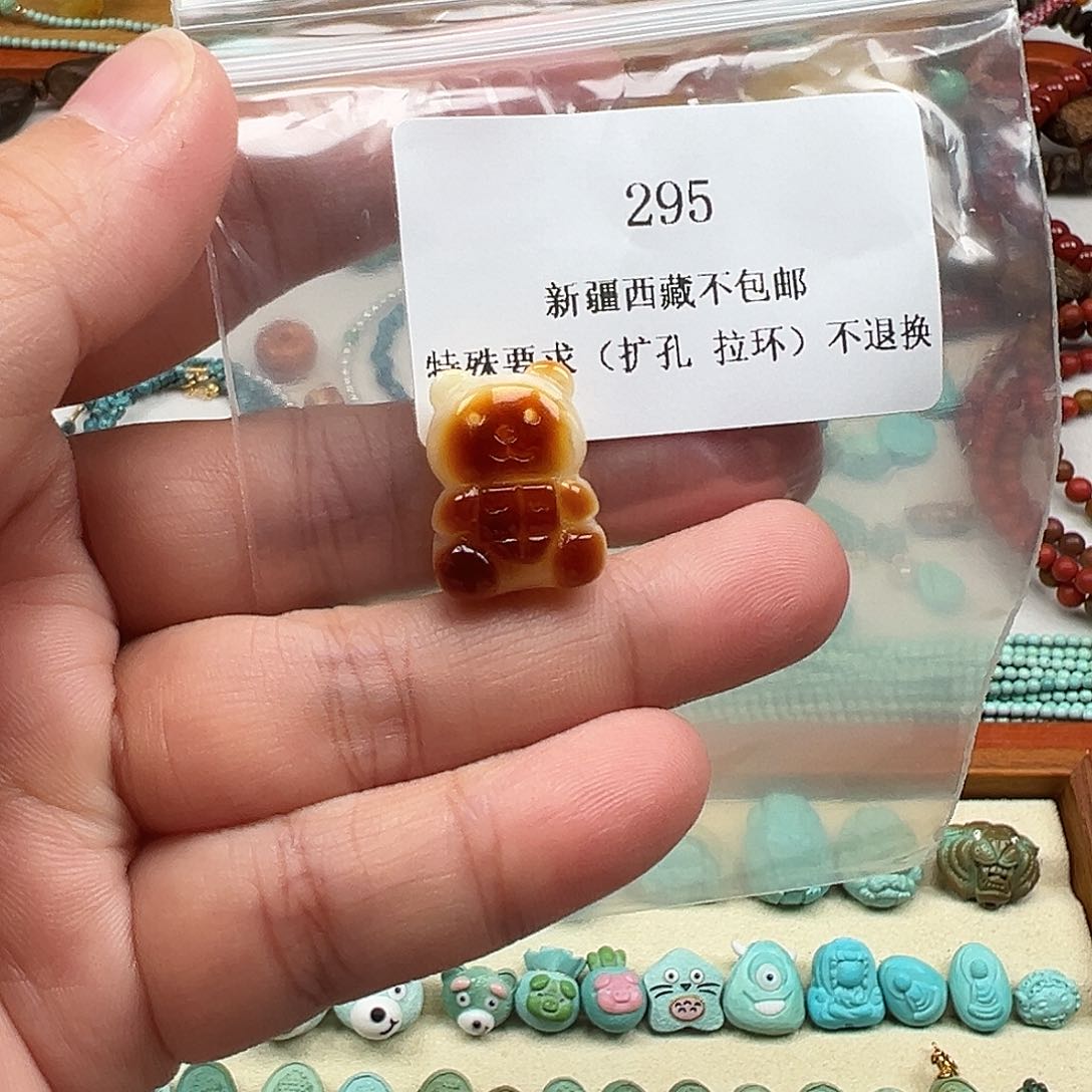 琥珀吊坠(不含链)未镶嵌