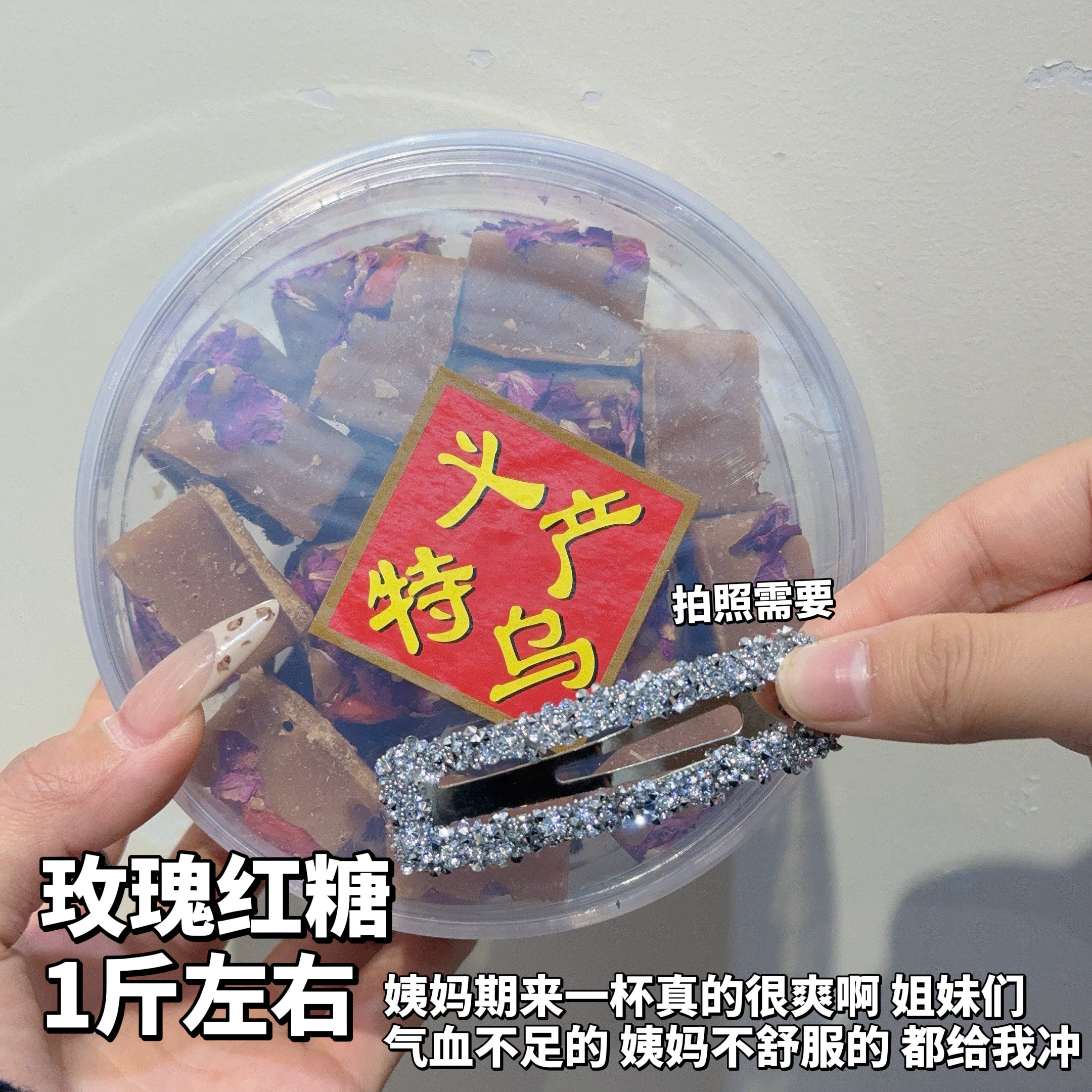 KE-193【凑单拼单发货】优雅姐姐靓丽发圈