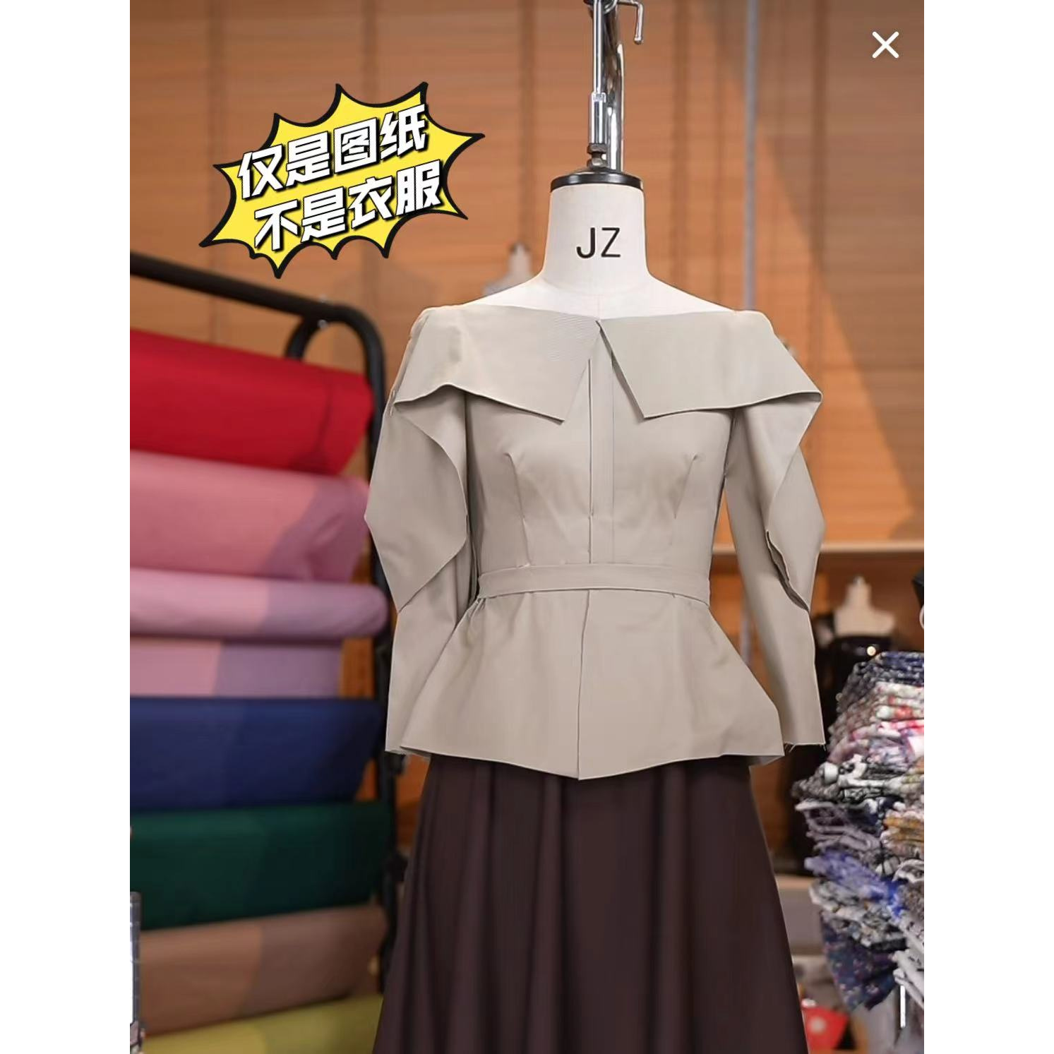 【纸样】A916上衣商业级纸样    -定制产品不支持退换