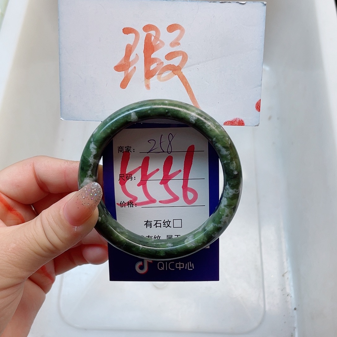 未镶嵌岫玉手镯111