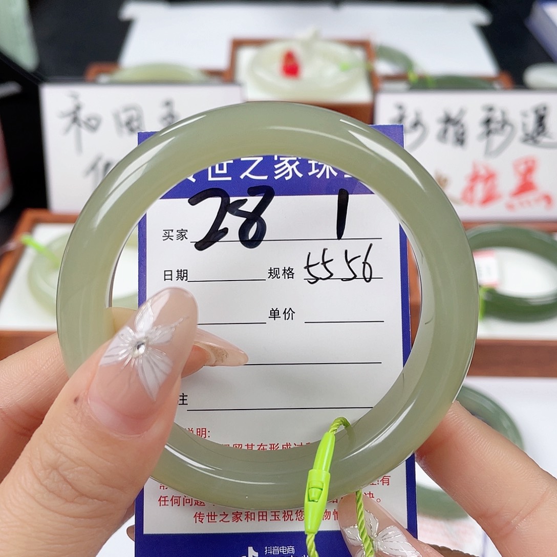 和田玉手镯未镶嵌