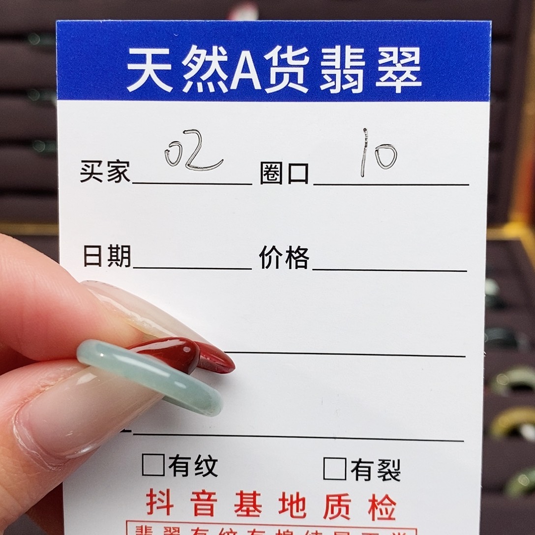 雪****翡翠未镶嵌戒指翡翠