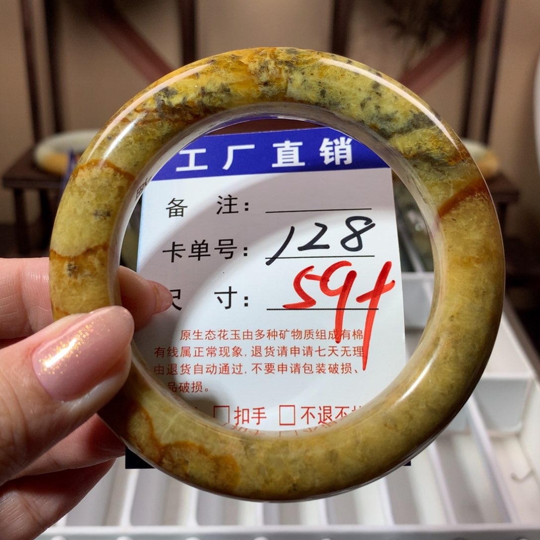 【闪购商品】蛇纹石玉手镯未镶嵌