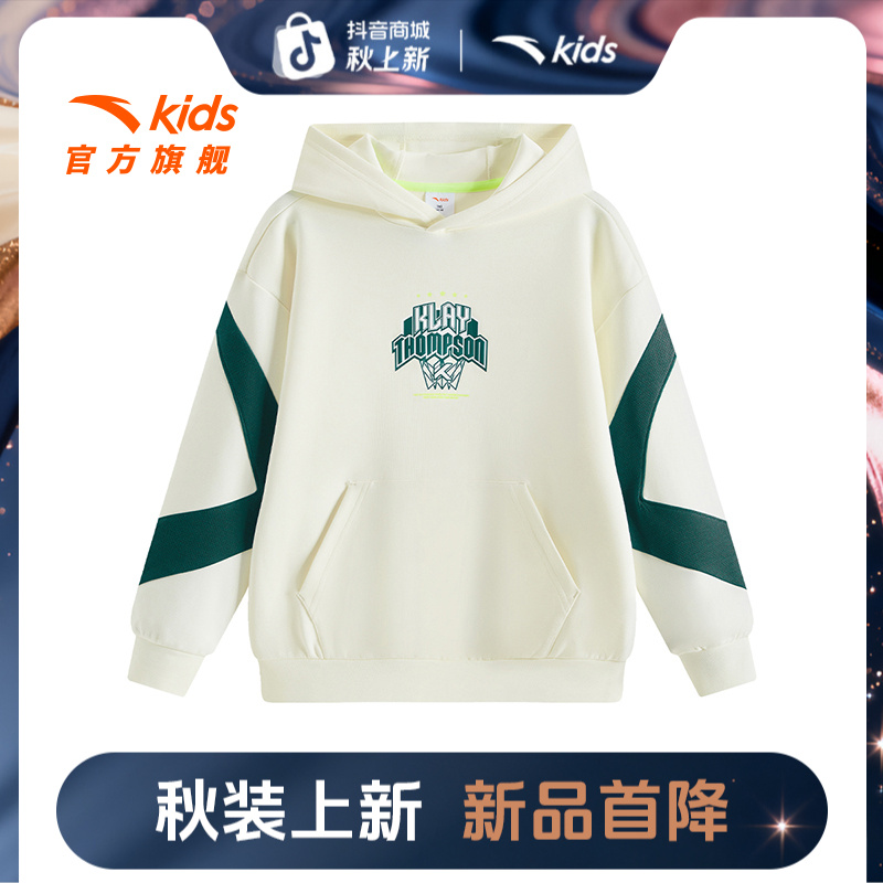 安踏儿童男大童针织连帽套头衫2025新款上衣舒适百搭青少年卫衣潮