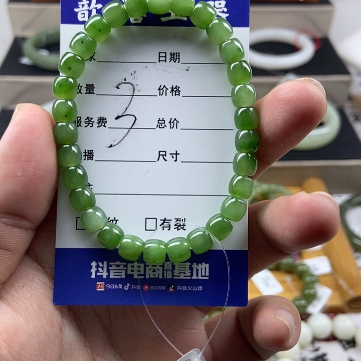 和田玉手链未镶嵌