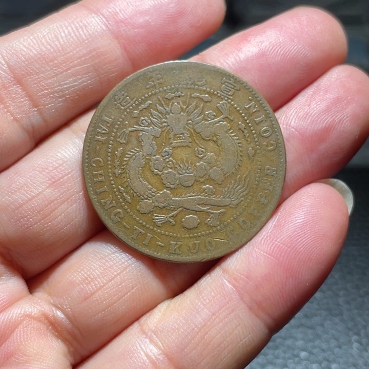 升***华铜0000000000000001