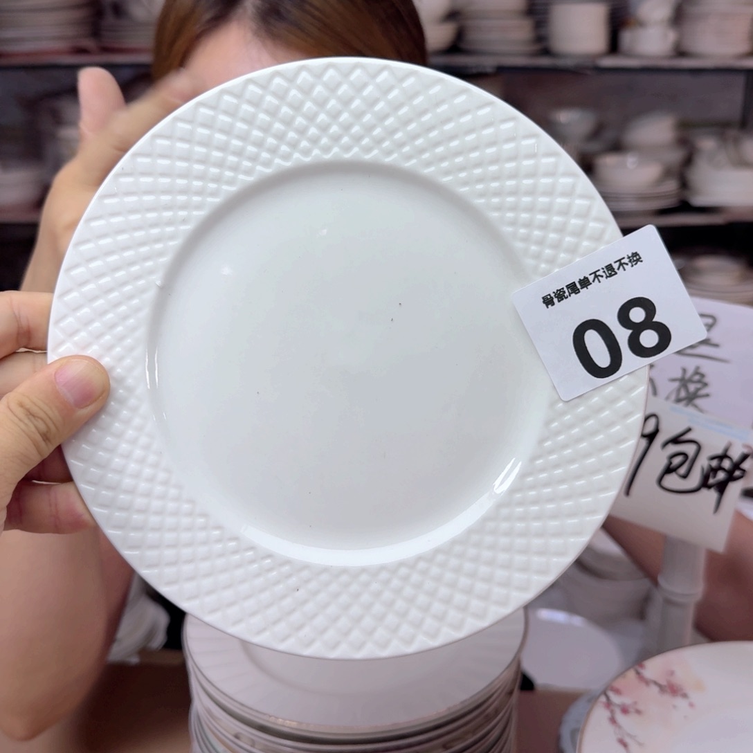 骨瓷7.5英寸平盘19cm二个平盘瑕疵品不忒不还