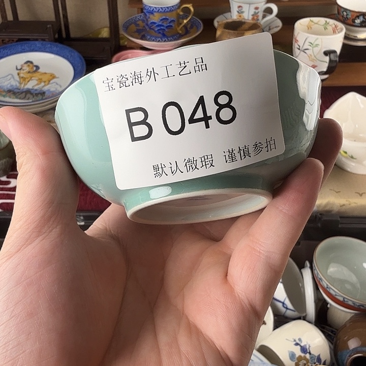 布***达茶盏bbbbbbb00048
