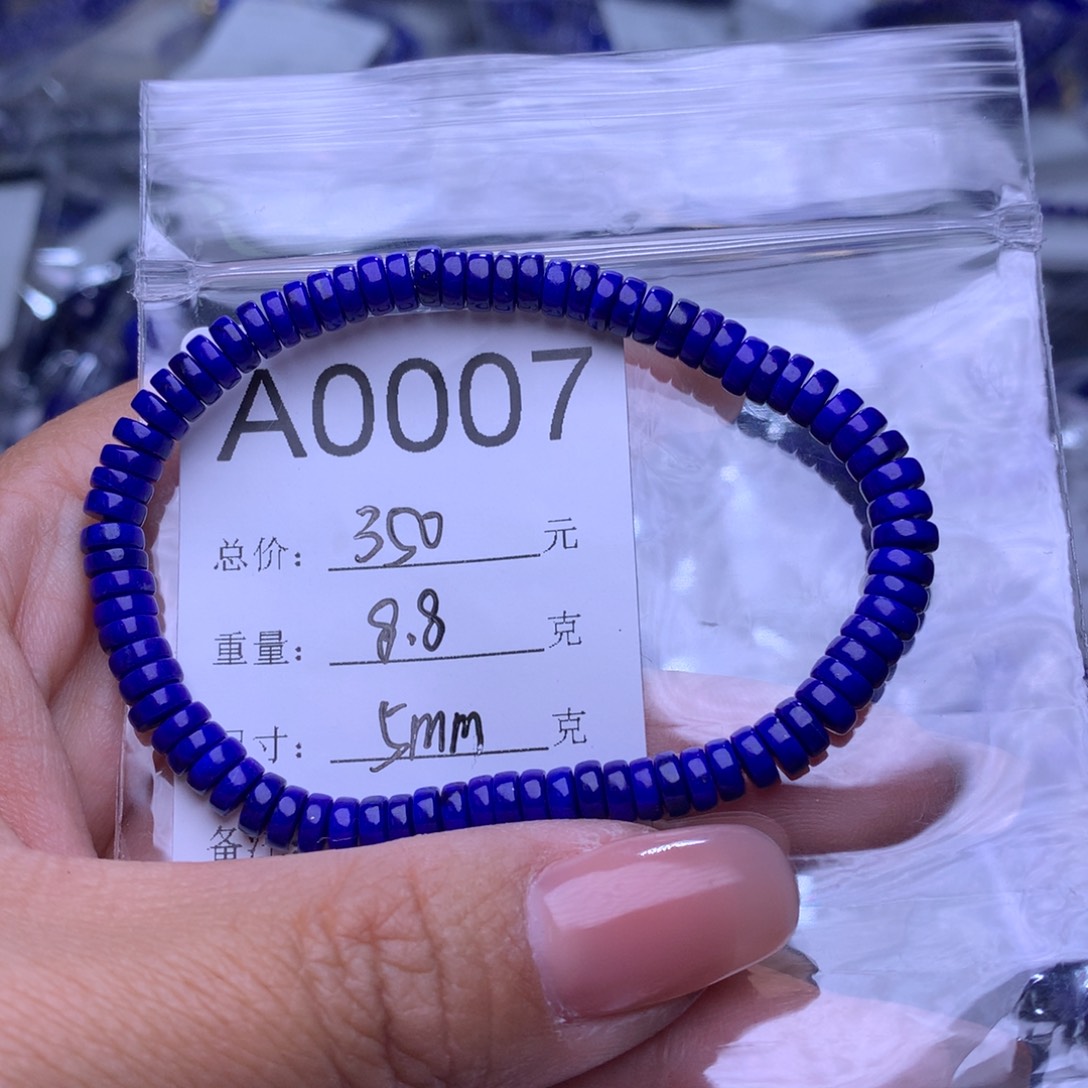 青金石手链未镶嵌?****?