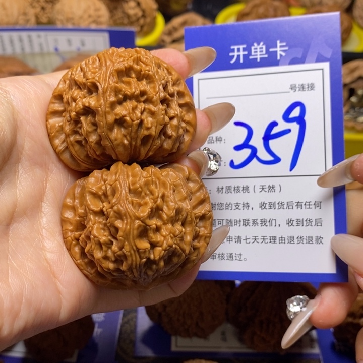 文玩核桃吊坠L*45白狮子359