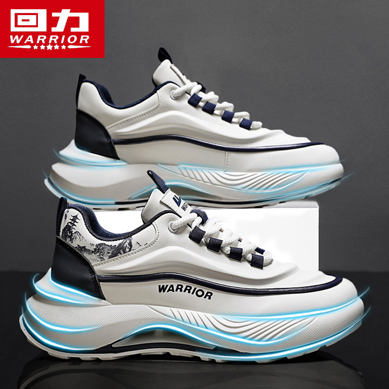 回力休闲男鞋春季2025新款男士小白板鞋厚底百搭防水皮面运动鞋子