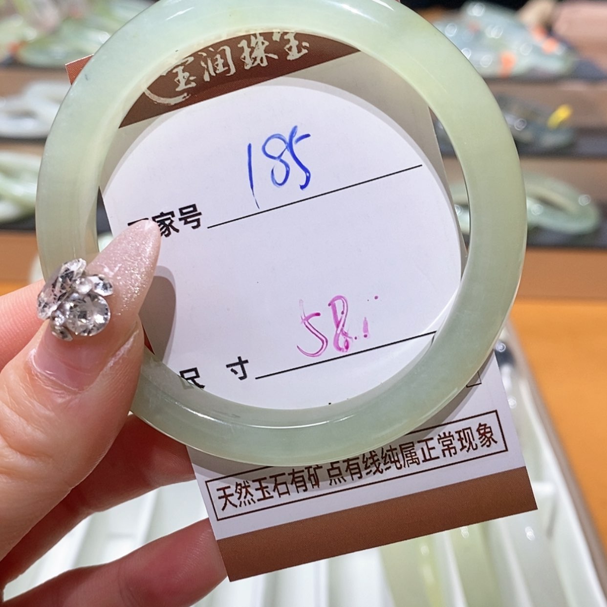 【闪购商品】蛇纹石玉手镯未镶嵌