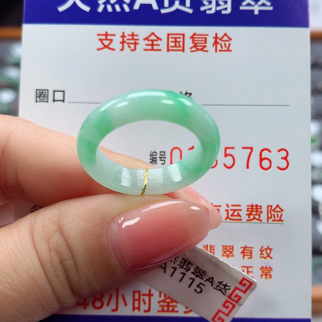 翡翠戒指未镶嵌16号