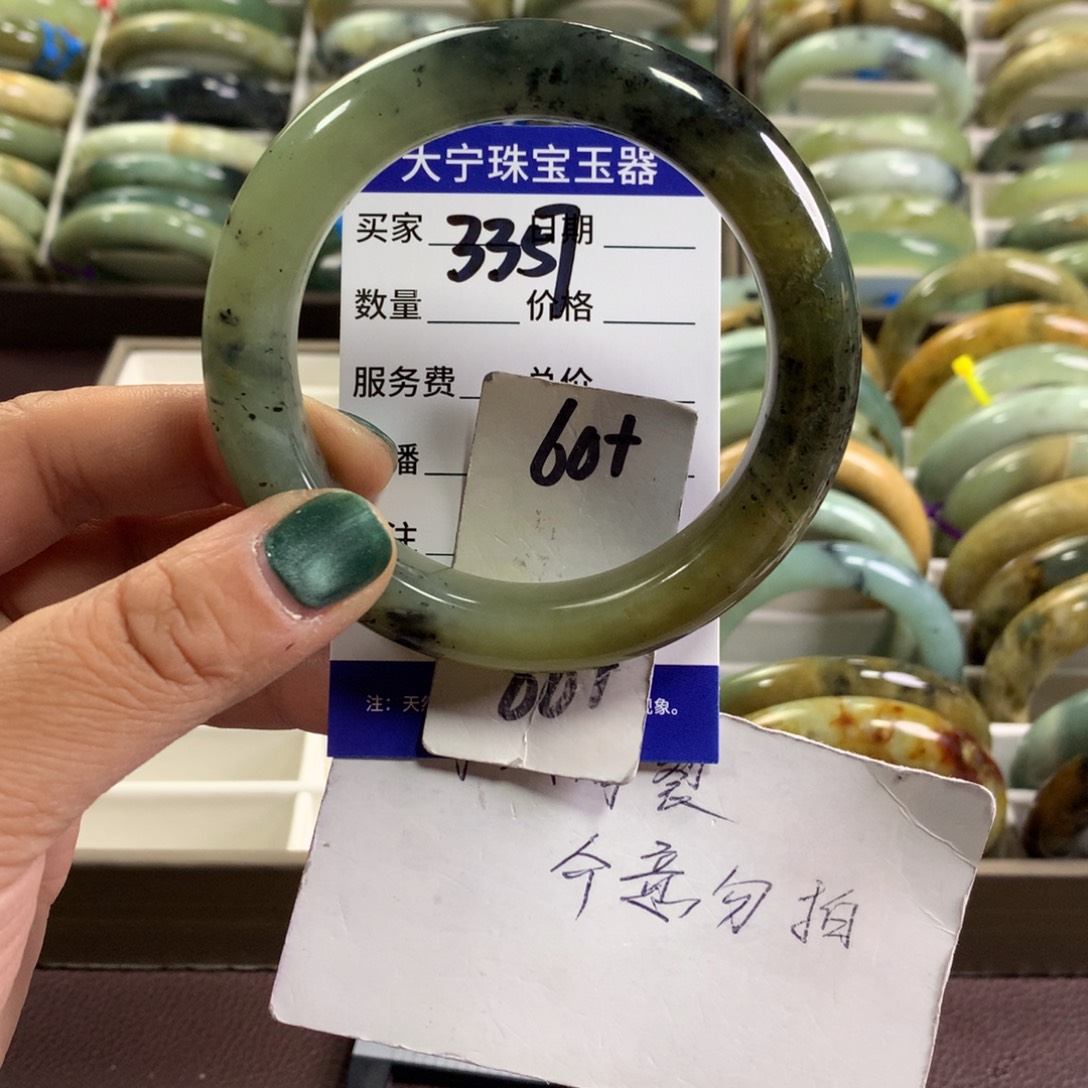 蛇纹石玉未镶嵌手镯3357
