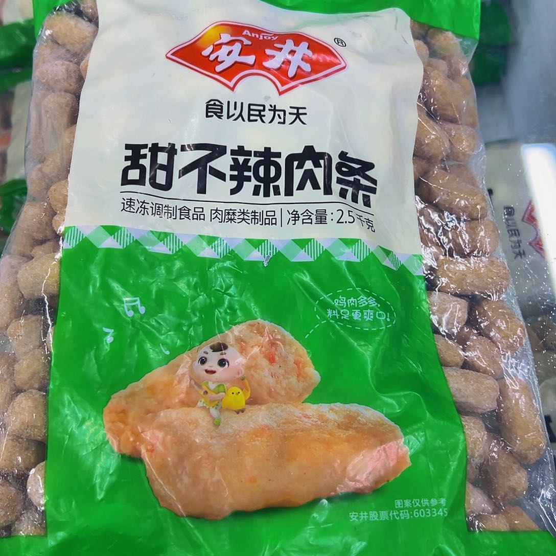 365食用农产品香港特别行政区