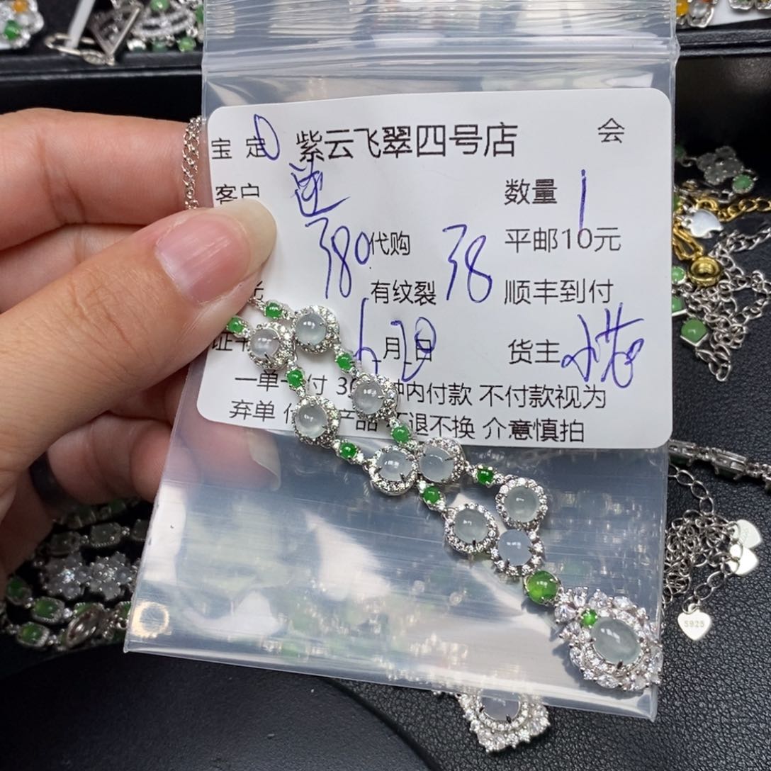 翡翠未镶嵌颈饰逆**翔翡翠项链