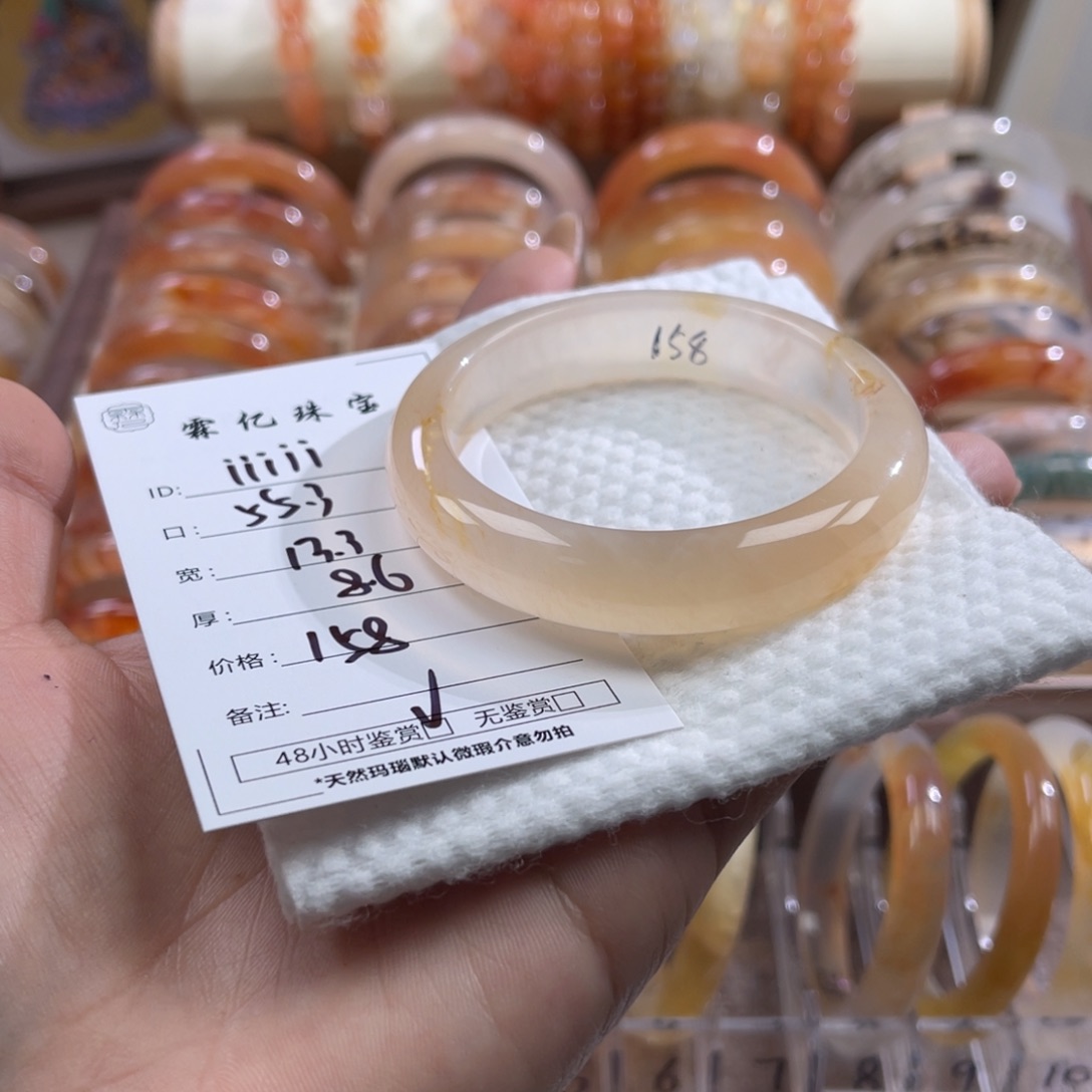 手镯玛瑙/玉髓未镶嵌