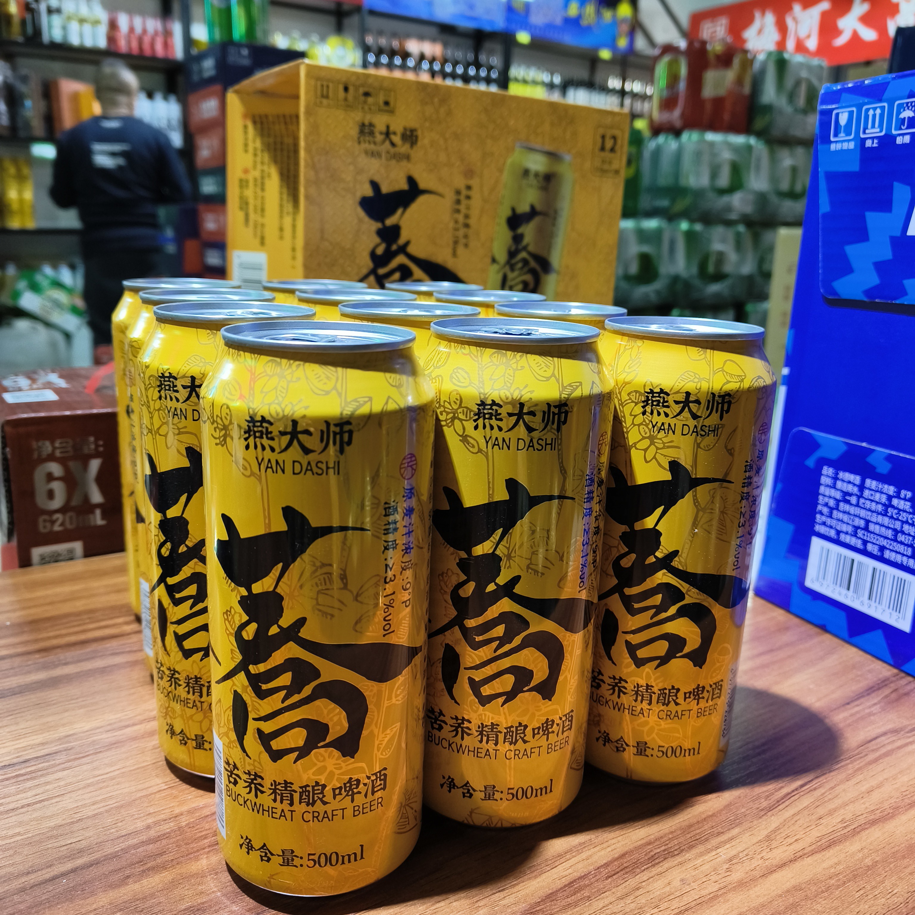 燕大师苦荞精酿啤酒整箱12罐×500毫升