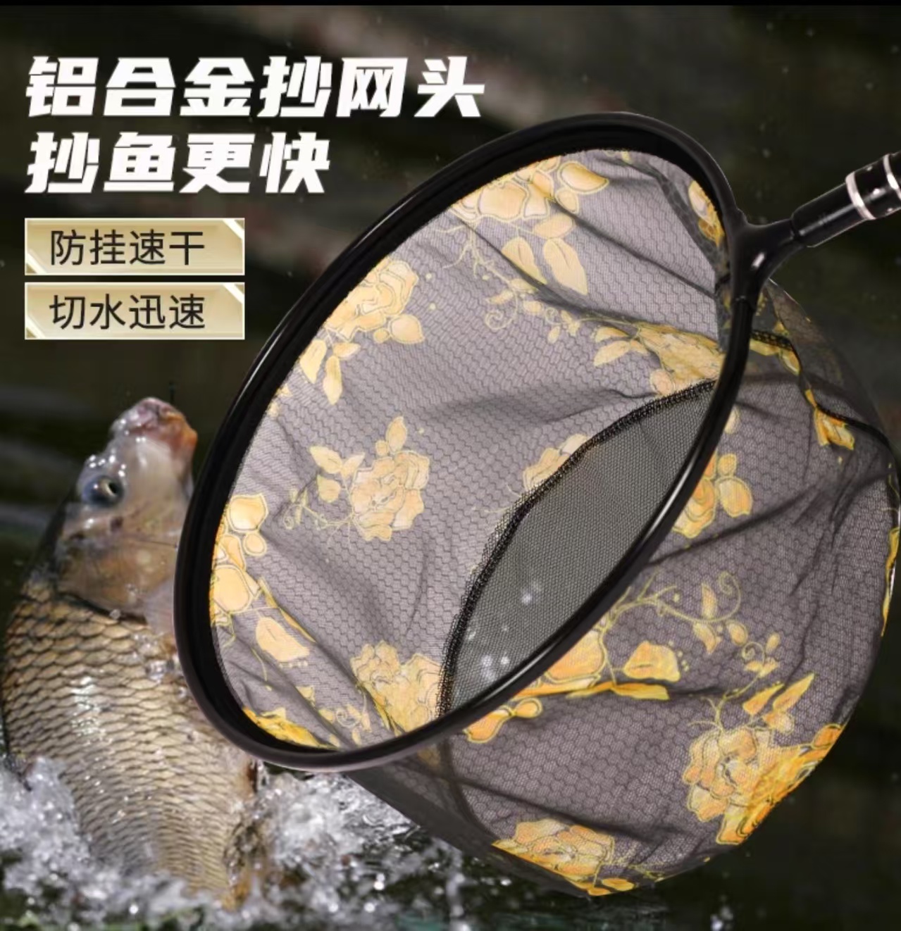 抄网头黑坑抄网网兜细眼防挂超轻大物竞技钓鱼抄鱼网垂钓抄网渔具