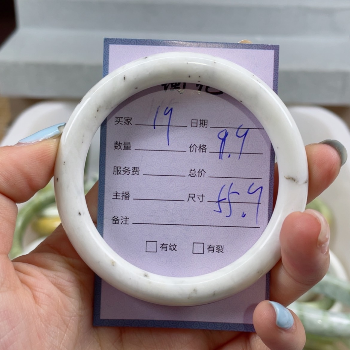 【闪购商品】蛇纹石玉手镯未镶嵌